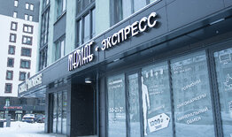 Ижевск, 50 лет ВЛКСМ, 6