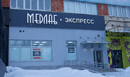Ижевск, Пушкинская, 268